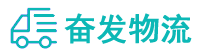 中山到阳谷县物流公司